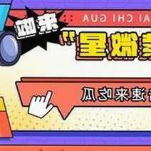 体操冠军吴柳芳恋情曝光，网络热议“私生活”惊人细节引发关注