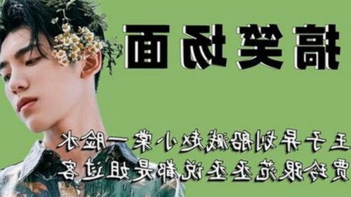 揭秘娱乐圈吃瓜文化背后不为人知的故事