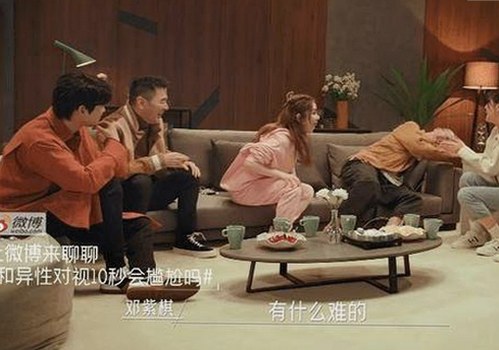 娱乐吃瓜酱揭秘：自行车潮流与汽车安全科技背后的故事